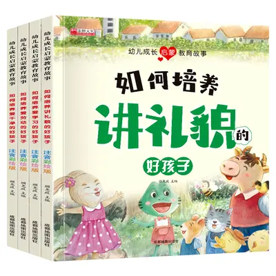 Anaokulu resimli kitap 365 gece hikaye 1-6 yaş büyük karakter - 7