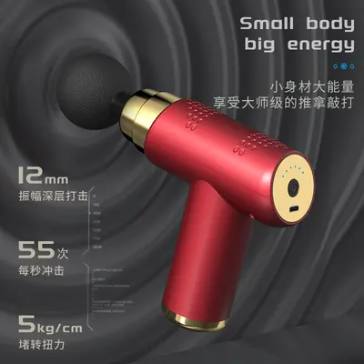 Portable Fascia Gun, Multi-Speed Electric Fitness Massager for Men and Women
