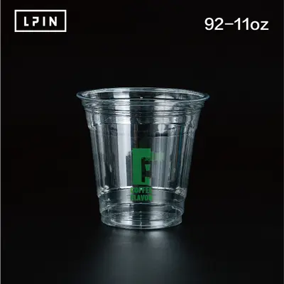 PET Buz Bardağı, Plastik, Ücretsiz Tasarım Düzenleme