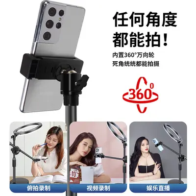Desktop professional photography fill light live streaming online class Douyin food anti-shake pole internet celebrity selfie mobile phone aerial shooting bracket