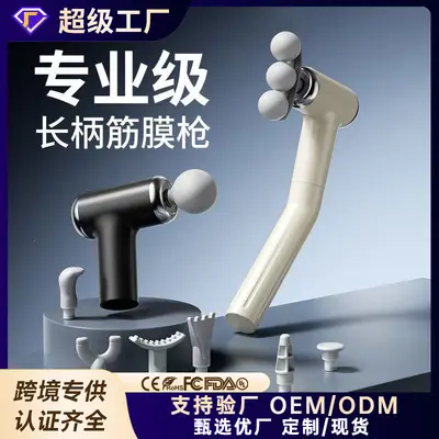 Vibration Fascia Massage Gun with Built-in Lithium Battery - 2