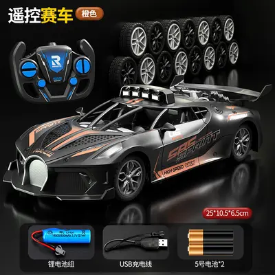 Children's Remote Control Racing Car, Four-Way Rechargeable Wireless - 12