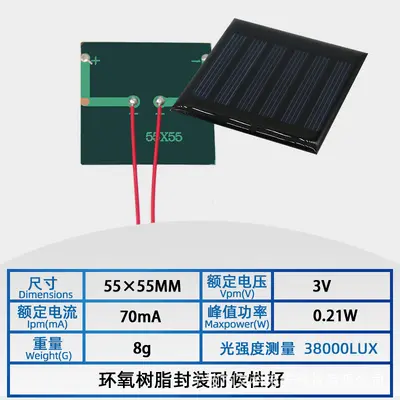 Polycrystalline Silicon Solar Panel Board for DIY Projects - 13