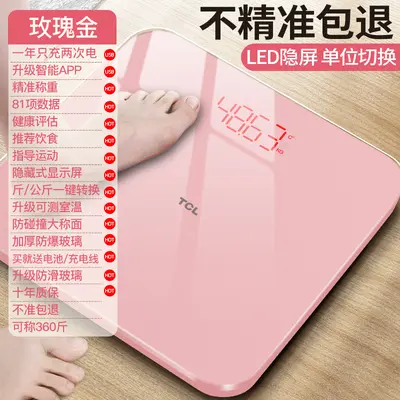 TCL Smart Body Fat Scale with APP Bluetooth, Rechargeable - 9