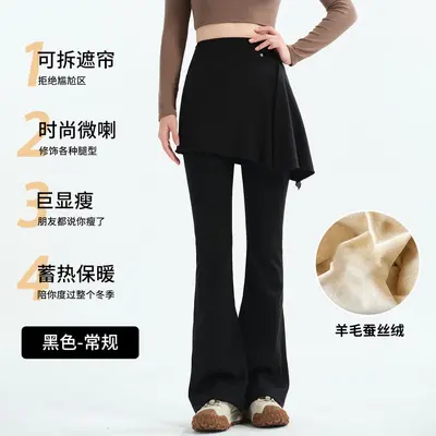 Two-Piece High-Waist Yoga Pants, Micro Flare, Butt-Lifting Panel - 13