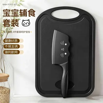 猫咪刀具辅食套装厨房锋利切菜刀切片刀宿舍家用款菜板二合一削皮 - 10