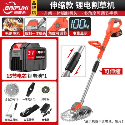 Brushless Lithium Battery Rechargeable Lawn Mower, Multifunctional Handheld - 12
