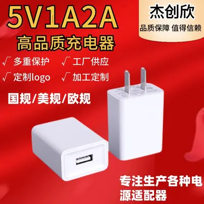 5v2a şarj cihazı güç kaynağı hızlı adaptör çok fonksiyonlu ev aletleri Android için uygun Huawei usb cep telefonu şarj başlığı
