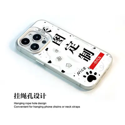 Apple 13, 14, 15 IMD phone case silver color