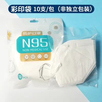 N95 tek kullanımlık maske, yağ dumanına karşı, 5 katmanlı, bireysel ambalajlı - 8