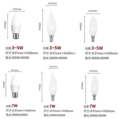 Led aydınlatma mum ampul ucu kabarcık kuyruk kabarcık e14 ampul e27 ampul oturma odası yatak odası duvar avize