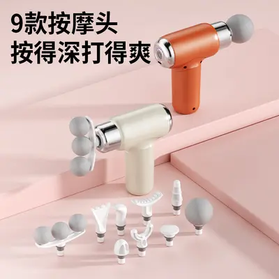 跨境多头筋膜枪放松肌肉电动按摩器运动颈膜枪家用健身迷你筋膜枪