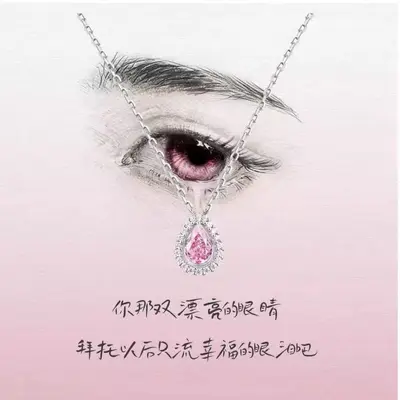 新款蓝眼泪项链女款轻奢水滴设计高级感锁骨链520生日礼物送女友 - 4