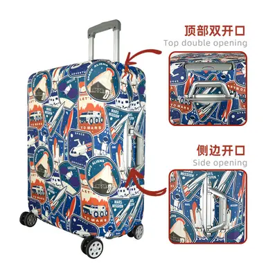 牛奶丝行李箱保护套旅游箱套印花旅行箱套加厚弹力箱包套拉杆箱