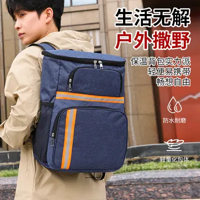 Large Capacity Insulated Backpack, Aluminum Foil, Picnic and Food Delivery - 3
