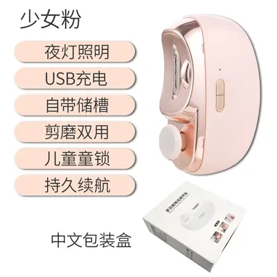 Nagelpoliermaschine, elektrische Nagelschere, Quetschschutz-Nagelschere für Kinder und Erwachsene, automatische Nagelschere, multifunktionale Nagelpoliermaschine - 11