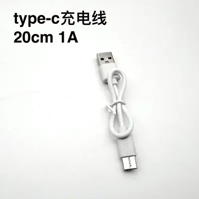 30CM/50CM/1 metre USB-A - Tip-C şarj kablosu 2A küçük fan/taşınabilir şarj cihazı ile makine veri kablosu fabrikası - 7