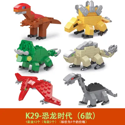 Gashapon Building Block Fire Station Figure Set, Lego Compatible - 10