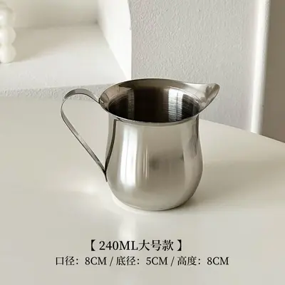 Stainless Steel Espresso Milk Jug, Latte Art Pitcher - 10