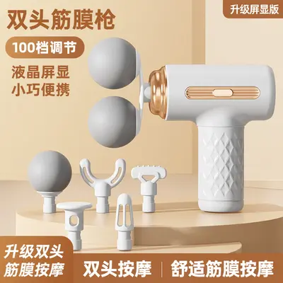 Dual-Head Mini Fascia Gun with Digital Display, Portable Massager - 2
