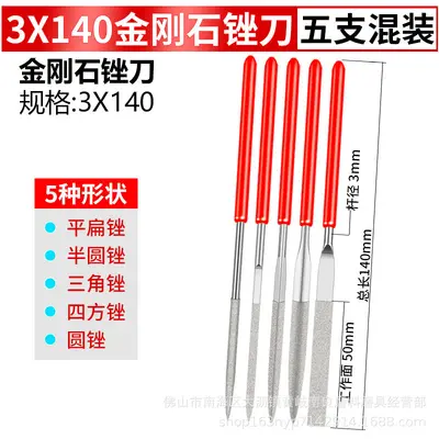 3*140 Electroplated Diamond Shaping File Set (Flat, Square, Half-Round, Round)