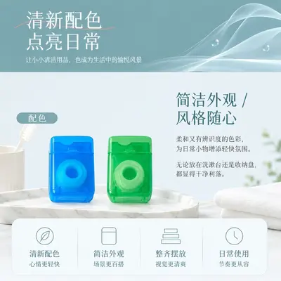 Cross-border Oral Care Dental Teeth Cleaning Tool Interdental Cleaning Protection Portable Dental Floss Interdental Brush Set