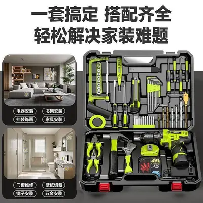 Electric Drill and Hand Tool Set, Complete Home Repair Kit - 5