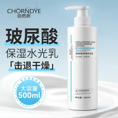 Hyaluronsäure-Feuchtigkeitslotion 500ml - 7