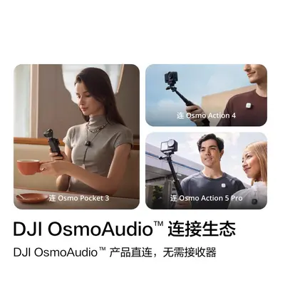 Wireless Noise-Cancelling Lapel Microphone Compatible with Mic Mini, Live Streaming