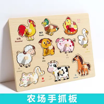 Wooden Shape Matching Board, Montessori Toddler Toy - 11