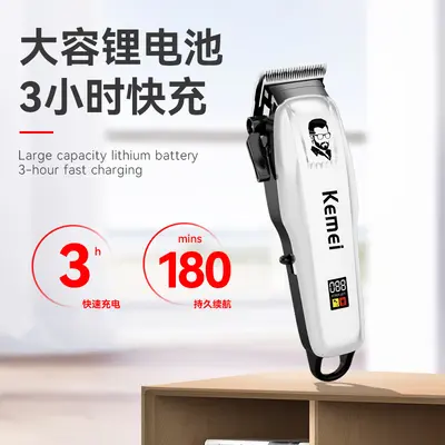 Kemei electric hair clipper, for shaving and hair trimming, model KM-PG809A, professional hair cutting machine for salons.
