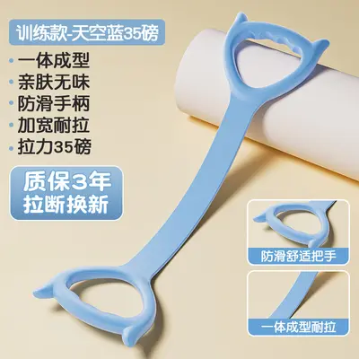 Figure-8 Resistance Band for Women, Open-Back Stretch Band for Back Training - 11