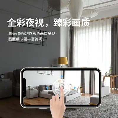 全彩监控摄像头无线WiFi高清红外夜视声光报警室内监控摄像头室外