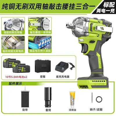 Brushless Lithium Cordless Impact Wrench, High Torque, Belt Hook - 11