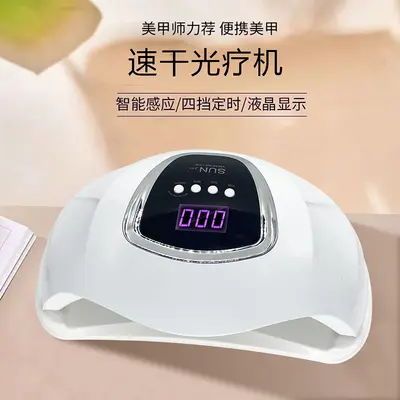 Dual-hand nail lamp 280W LED gel curing UV dryer