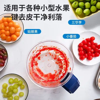 Electric automatic fruit and vegetable peeler - 4