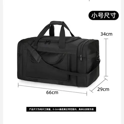 Travel bag 90L, Oxford cloth