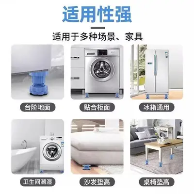 Washing machine stand, adjustable height, anti-vibration - 3