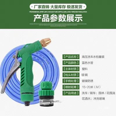 Snake Skin Pattern Washable Car Wash Hose with Faucet Connection - 2