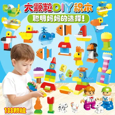 大颗粒积木儿童动物积木DIY早教拼装外贸玩具品兴821