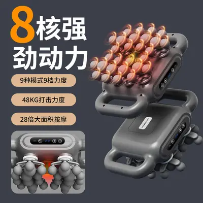 Multi-Head Mini Portable Fascia Gun for Full-Body and Neck Relief - 1