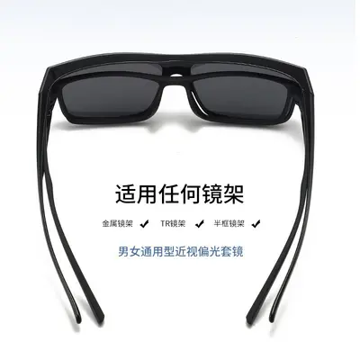 New square frame polarized sunglasses live broadcast sun protection sunglasses for women outdoor driving sunglasses myopia set for men