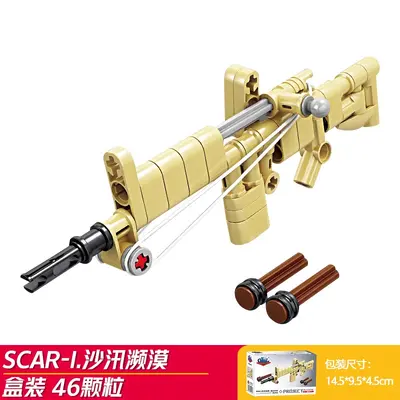 Gaobole Building Blocks Children's Educational Launch Gun Military Weapon Model Toy - 8
