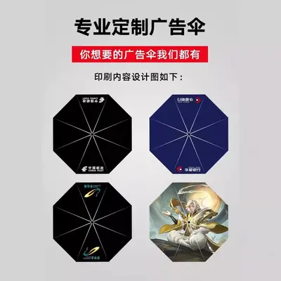 Large Double-Layer Reinforced Folding Umbrella with Vinyl UV Protection - 4