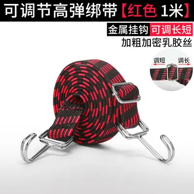 Motorrad-Spanngurt, hochelastisches Spanngummi - 8