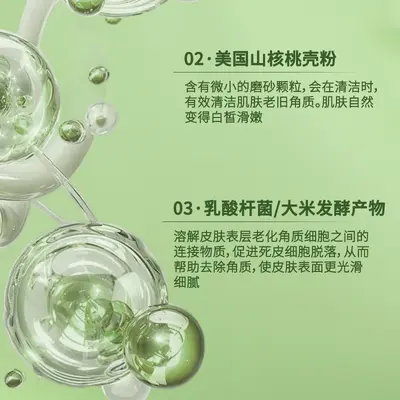 琪瑟温和去角质啫喱面部专用清爽控油祛黑头细腻毛孔护肤现货批发