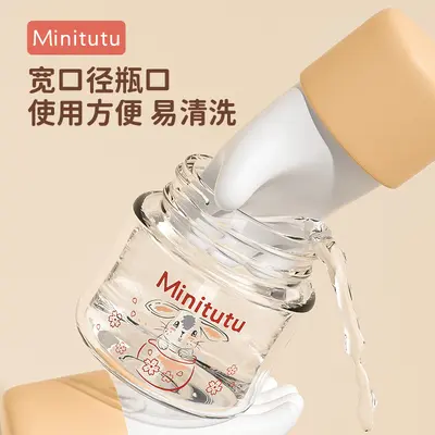 Стеклянная детская бутылочка Minitutu для новорожденных из боросиликатного стекла с широким горлышком, устойчивая к падению, с силиконовой крышкой, 80/160/240 мл для новорожденных.