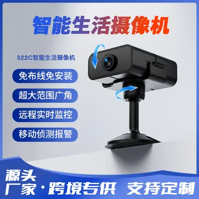 亚马逊爆款家用WiFi监控摄像头高清夜视宠物双频5GWiFi网络监视器