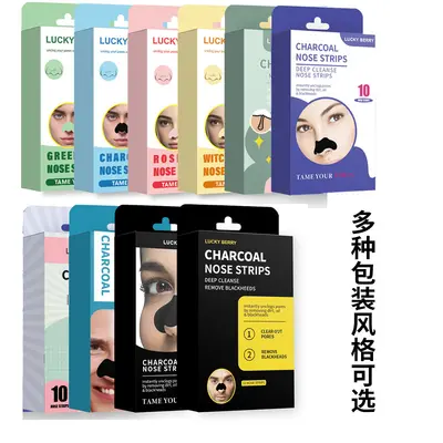 Luckyberry Bamboo Charcoal Blackhead Removal Nose Strips, Peel-Off - 3