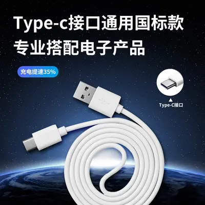 typec şarj kablosu hızlı şarj 2A veri kablosu Bluetooth kulaklık güç bankası kablosuz şarj usb-tip-c eşleştirme kablosu - 3
